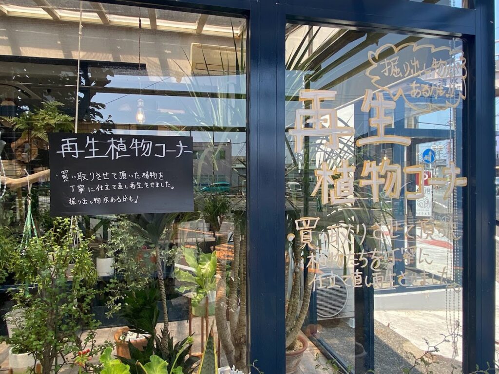 らくうける店舗写真